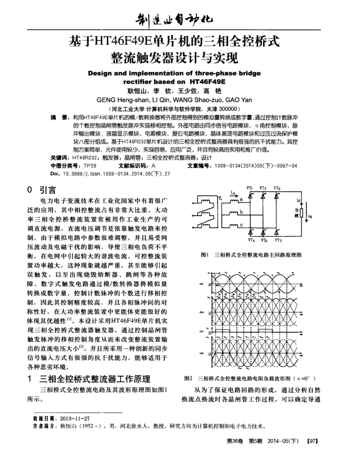 HT46F49EƬȫʽʵ