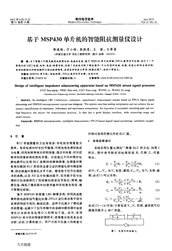 MSP430Ƭ迹