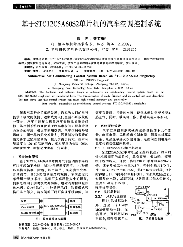 STC12C5A60S2Ƭյϵͳ