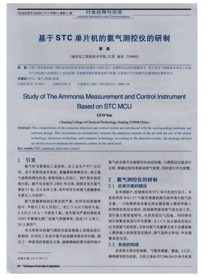 STCƬİǵ