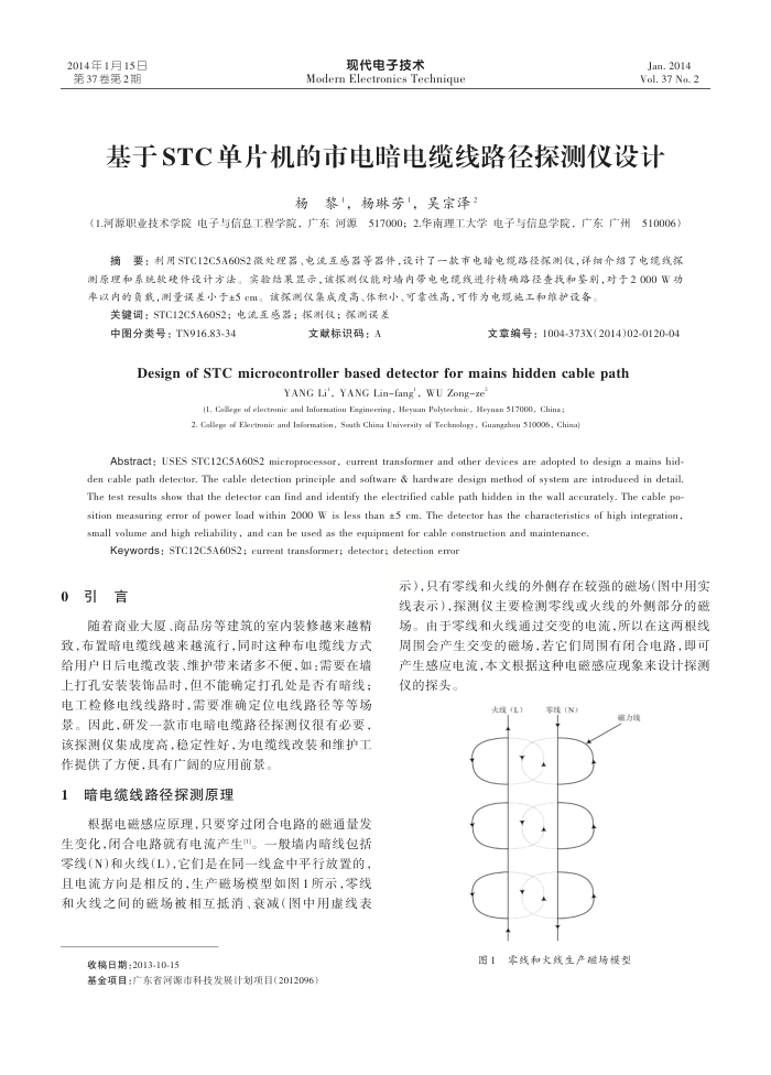 STCƬе簵·̽