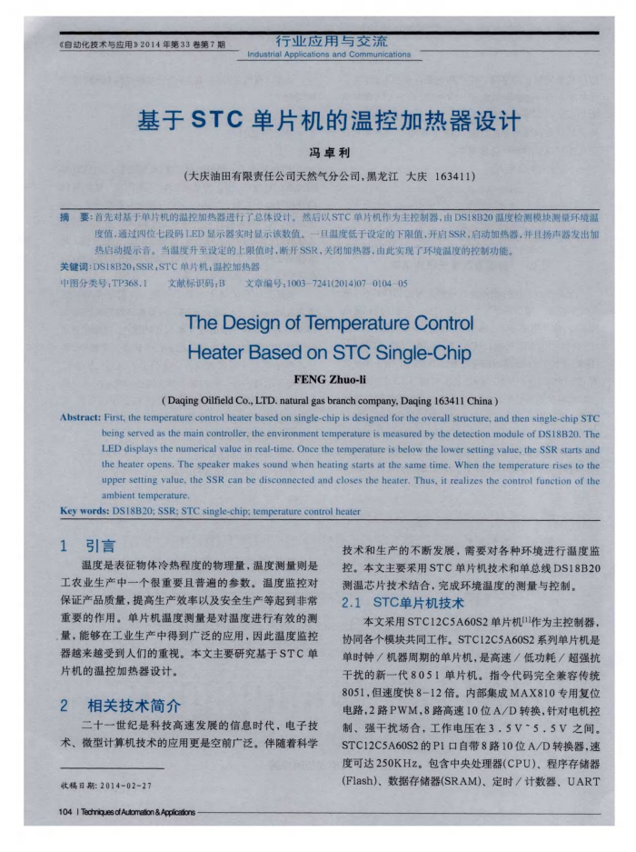 STCƬ¿ؼ