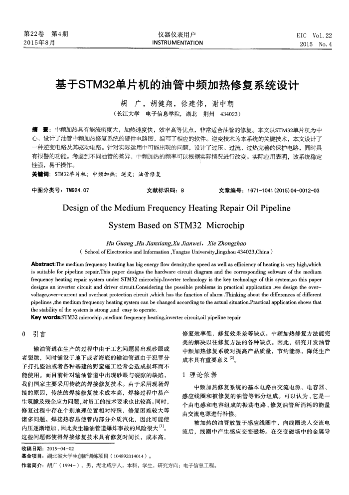 STM32Ƭ͹Ƶ޸ϵͳ