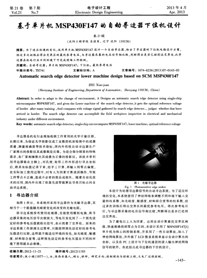 ڵƬMSP430F147ԶѰλ