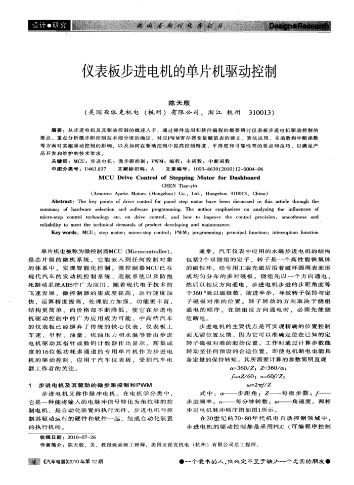 Ǳ岽ĵƬ