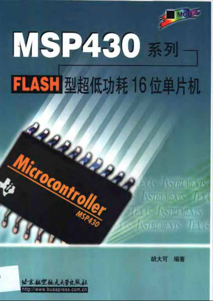 MSP430ϵFLASHͳ͹16λƬ