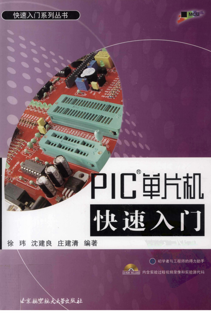 PICƬ 