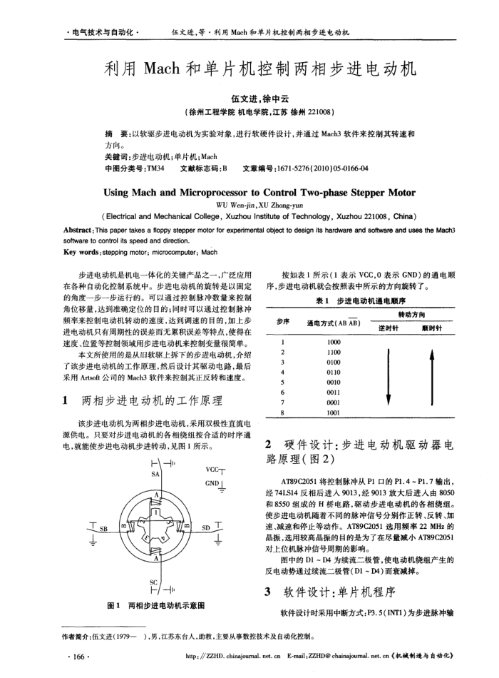 Mach͵Ƭಽ綯