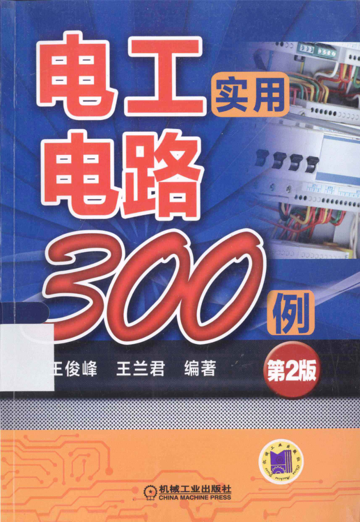 繤ʵõ·300 2 [壬 ] 2014