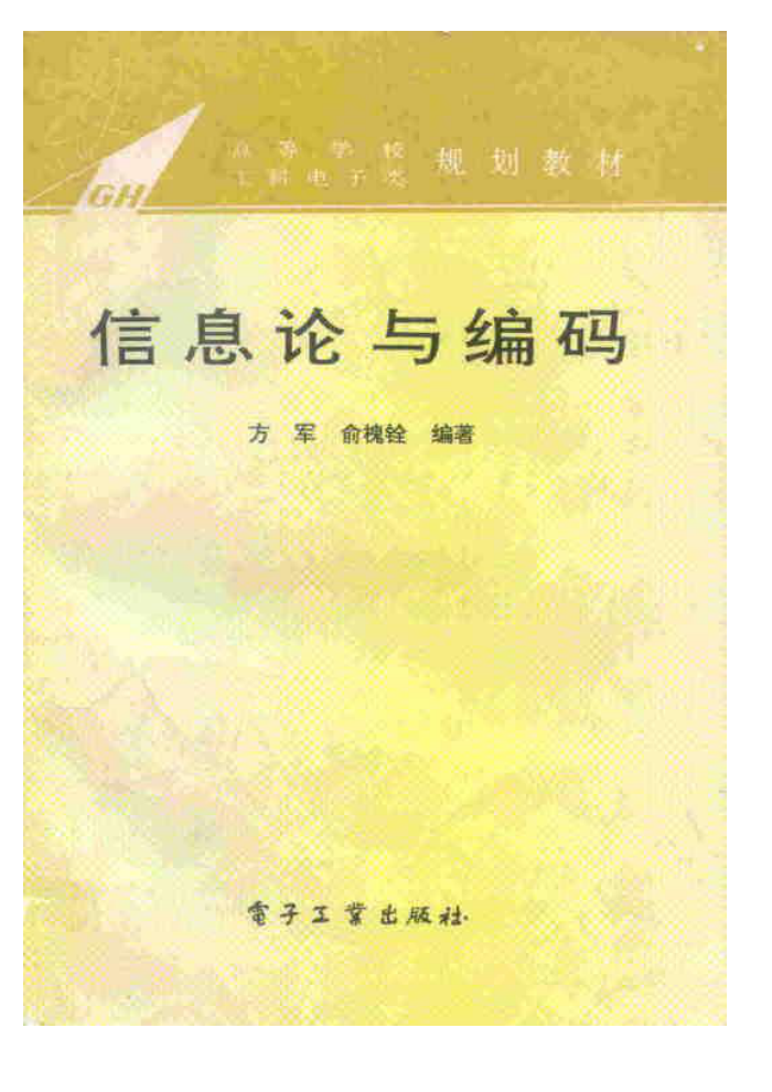 Ϣ- ӹҵ 1994