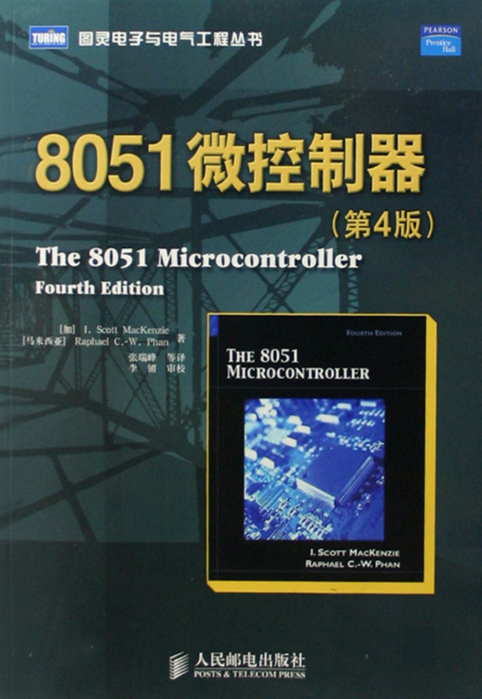 ͼ̴ 8051΢(4)