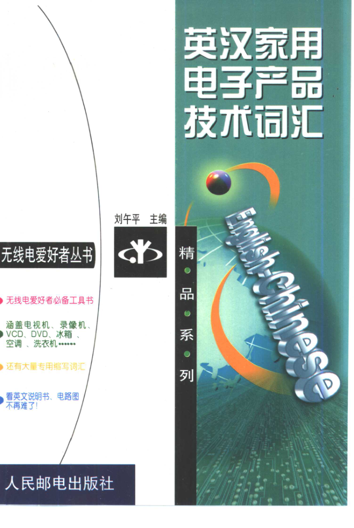 ߵ簮ߴ ӢõӲƷʻ
