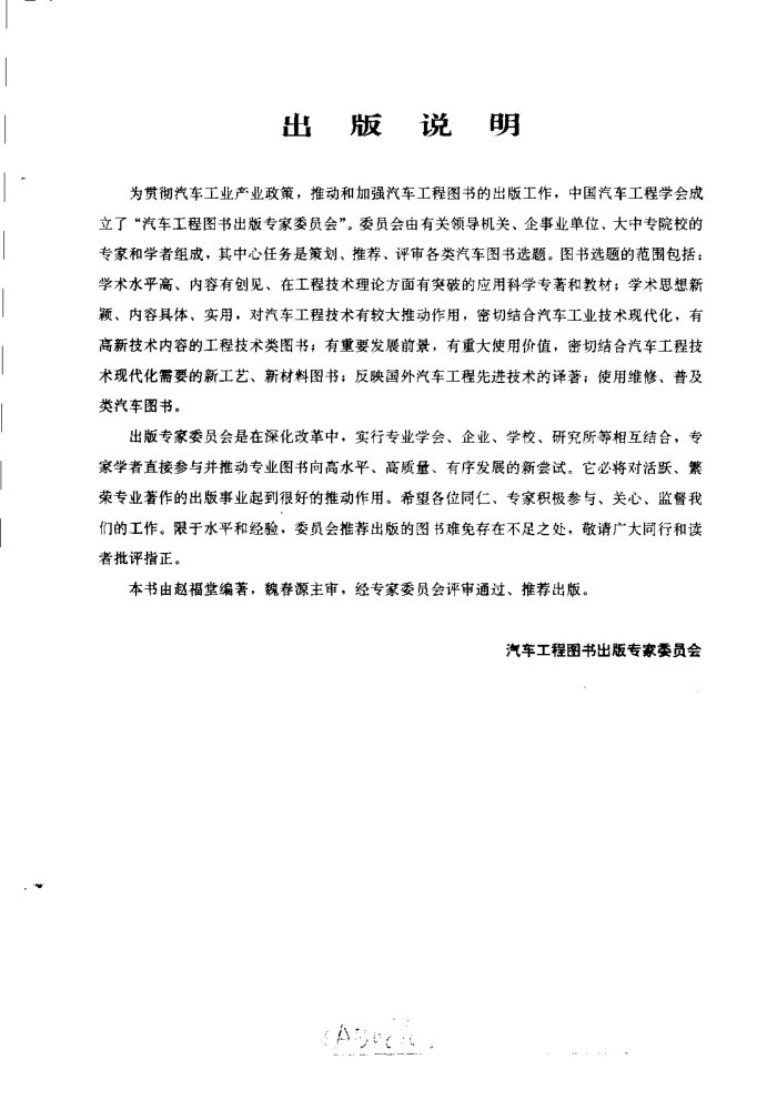 豸 Ը 