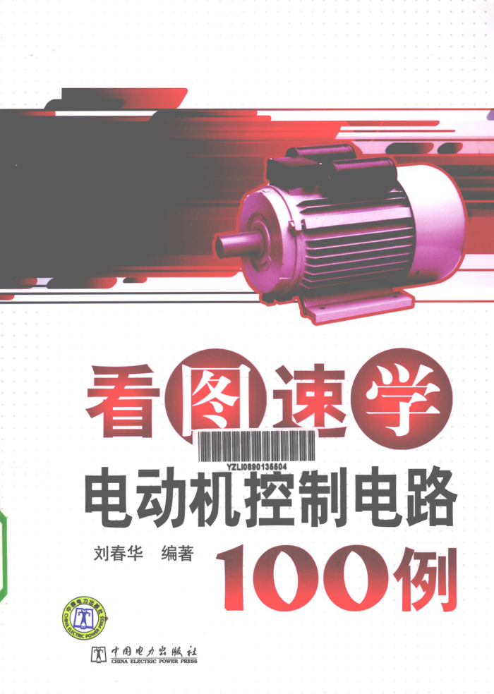 ͼѧ綯Ƶ·100 [ ] 2012