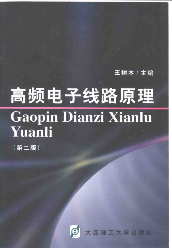 Ƶ·ԭ