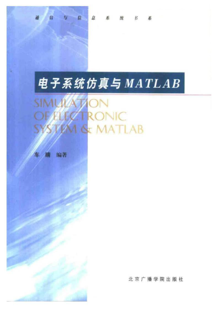 ϵͳMATLAB