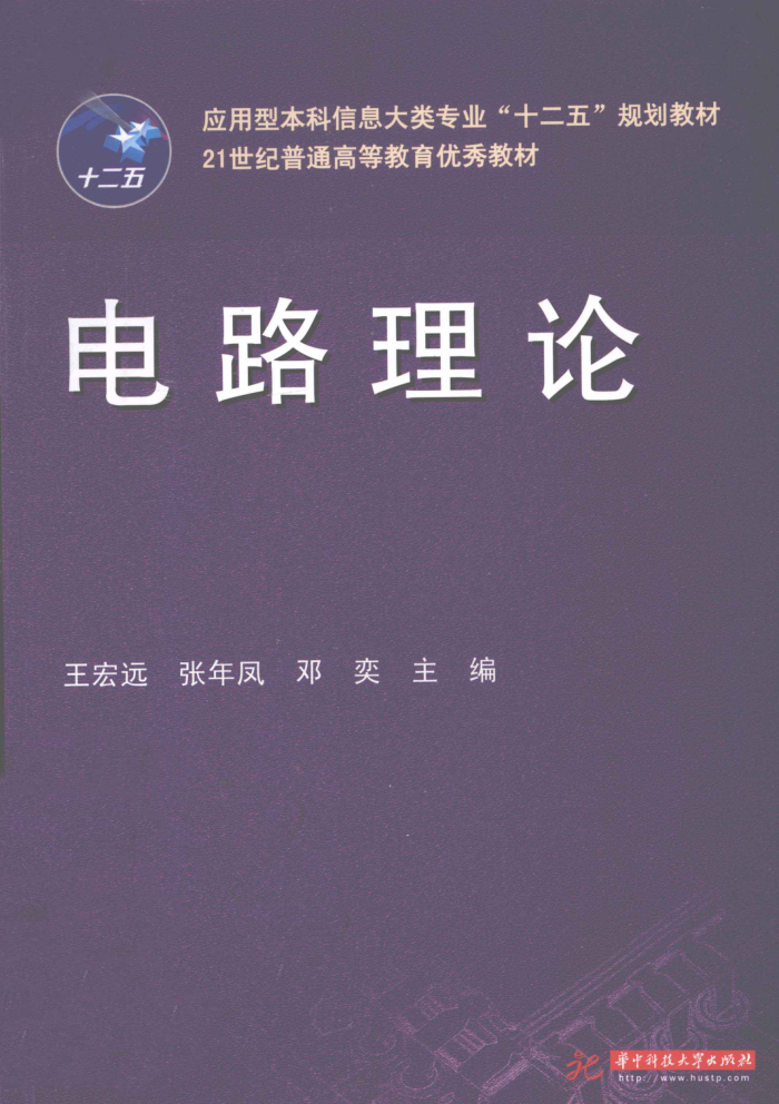 · [Զ ] 2012