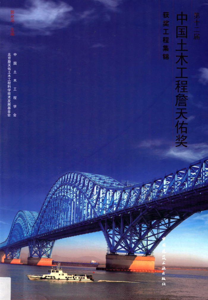 ʮйľղӽ񽱹̼ [ʳ] 2014