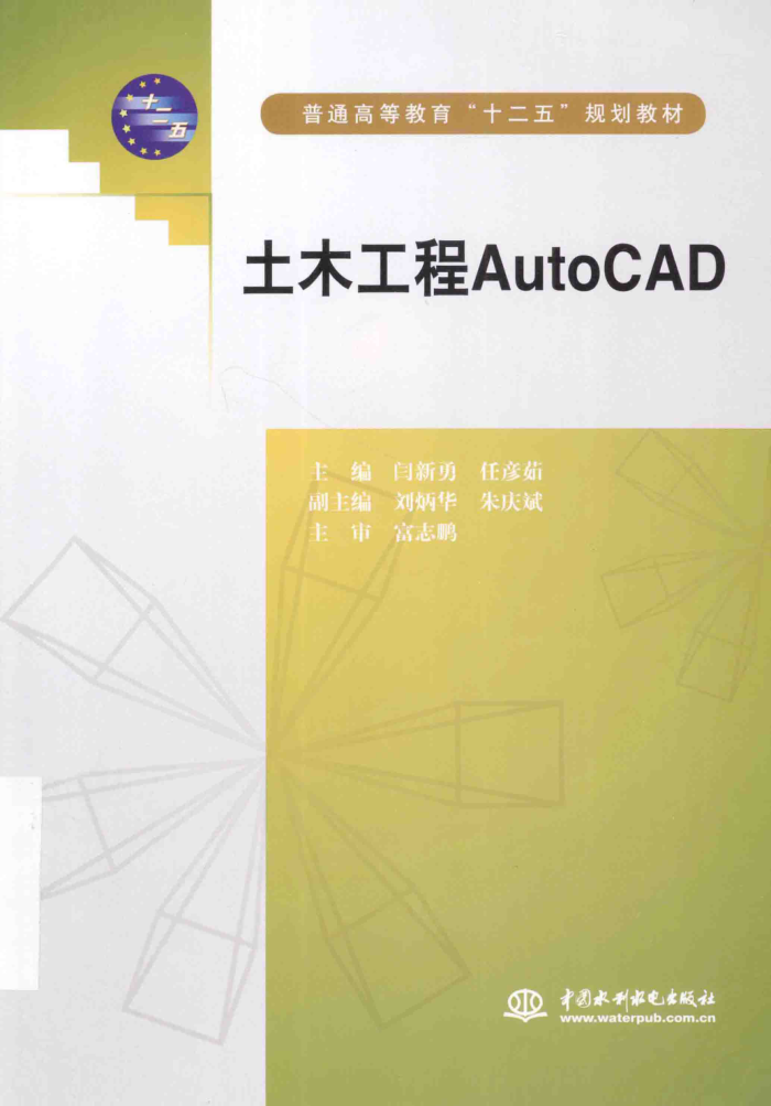 ľAutoCAD [£ ] 2014