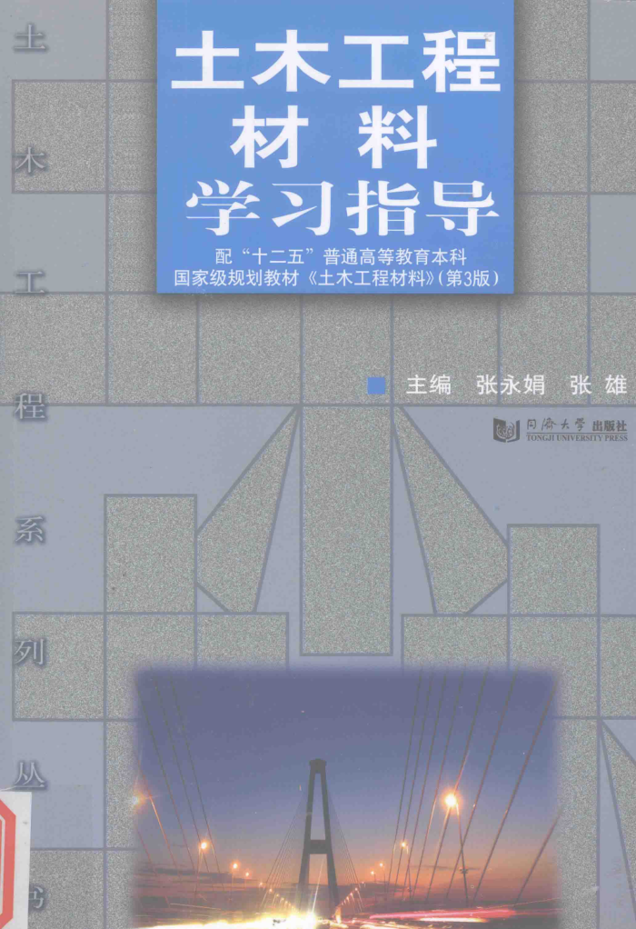 ľ̲ѧϰָ [꣬ ] 2013