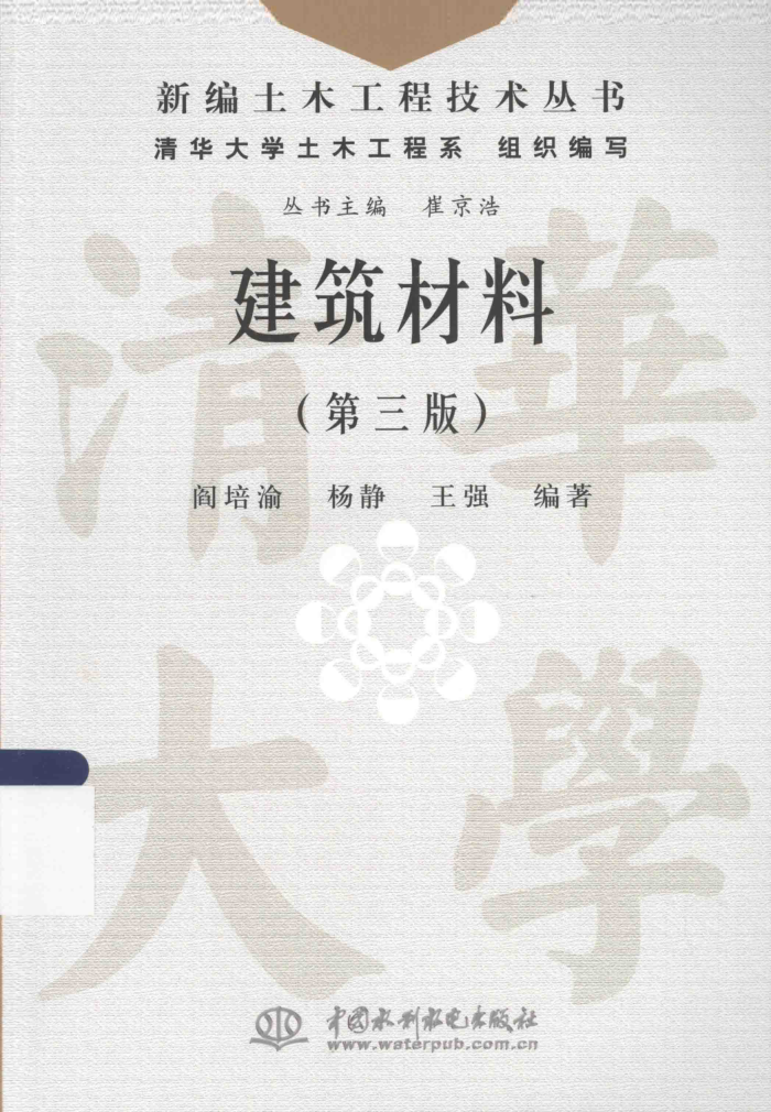 ±ľ¼齨  [壬ǿ ] 2013