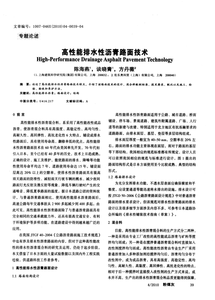 ˮ·漼
