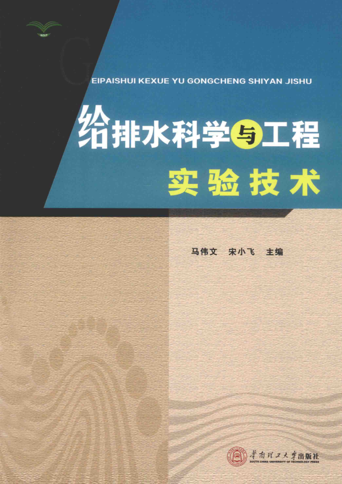 ˮѧ빤ʵ鼼 [ΰģС ] 2015