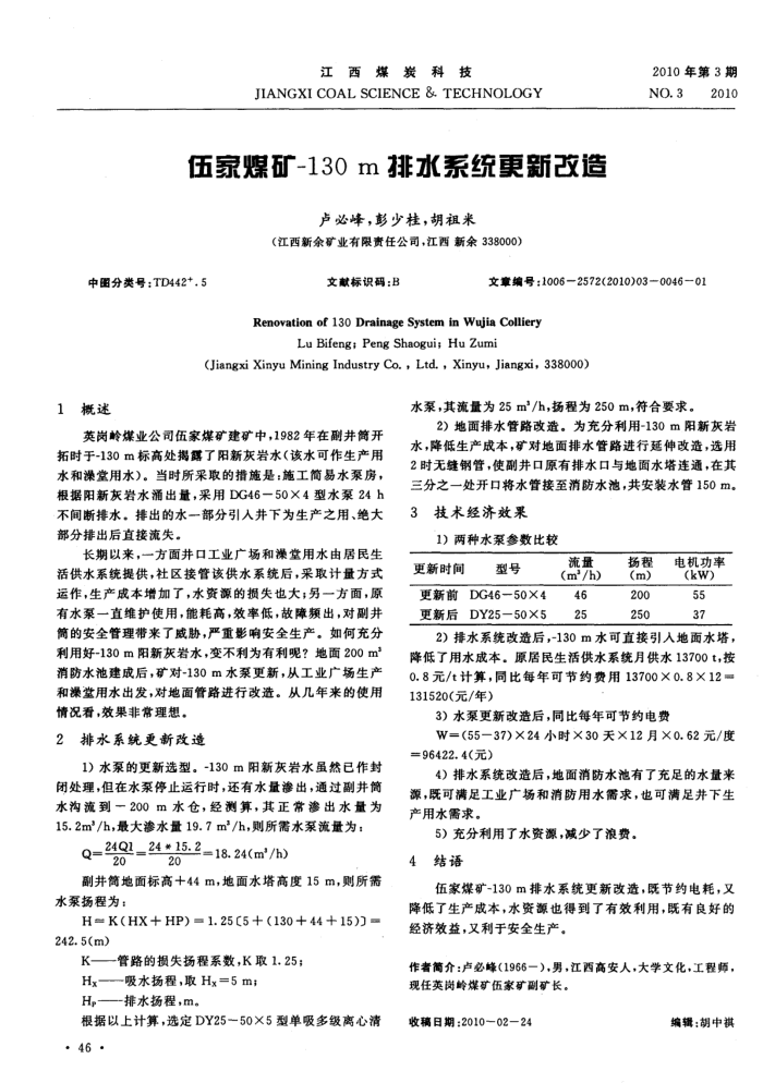 ú-130mˮϵͳ¸