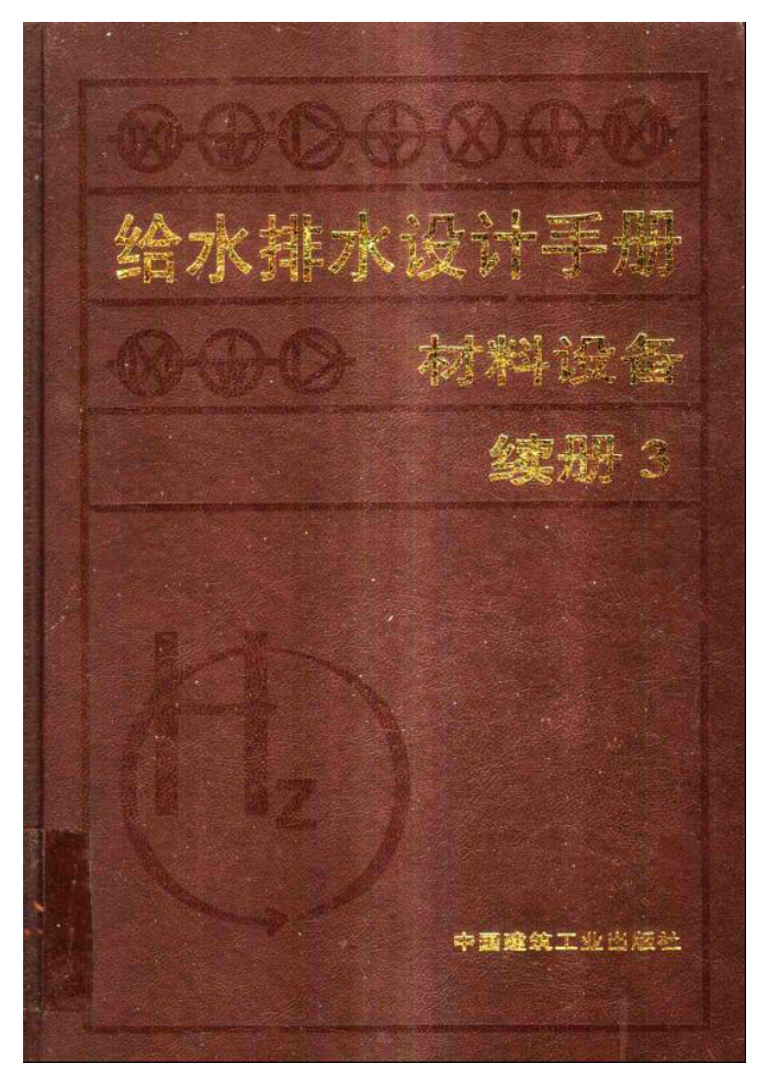 ˮˮֲ 豸 3