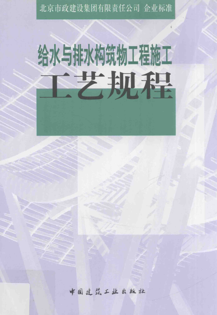 ˮˮ﹤ʩչ [輯 ] 2014
