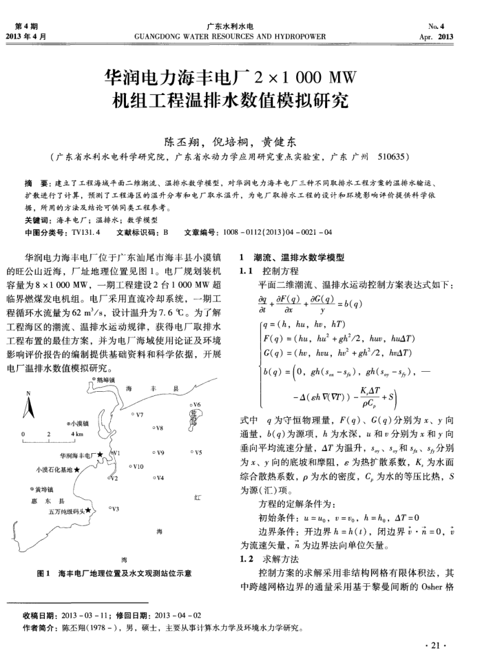 糧21000MW鹤ˮֵģо