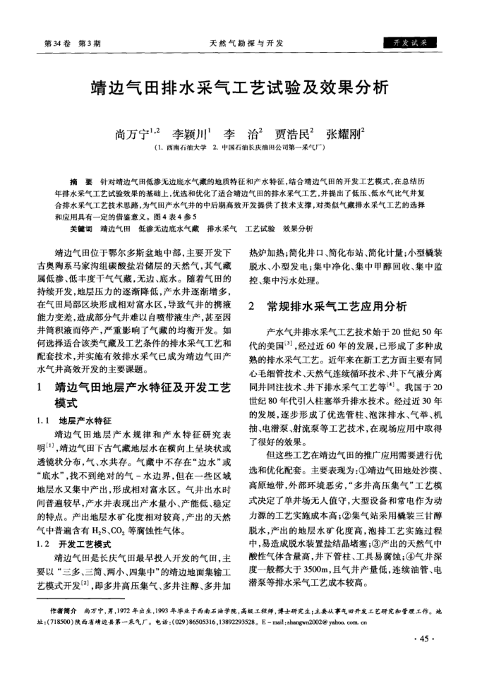 ˮ鼰Ч