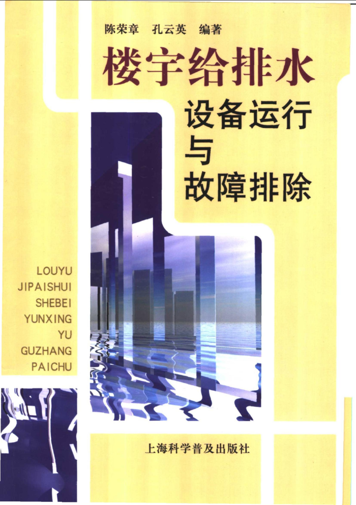 ¥ˮ豸ų [,Ӣ]