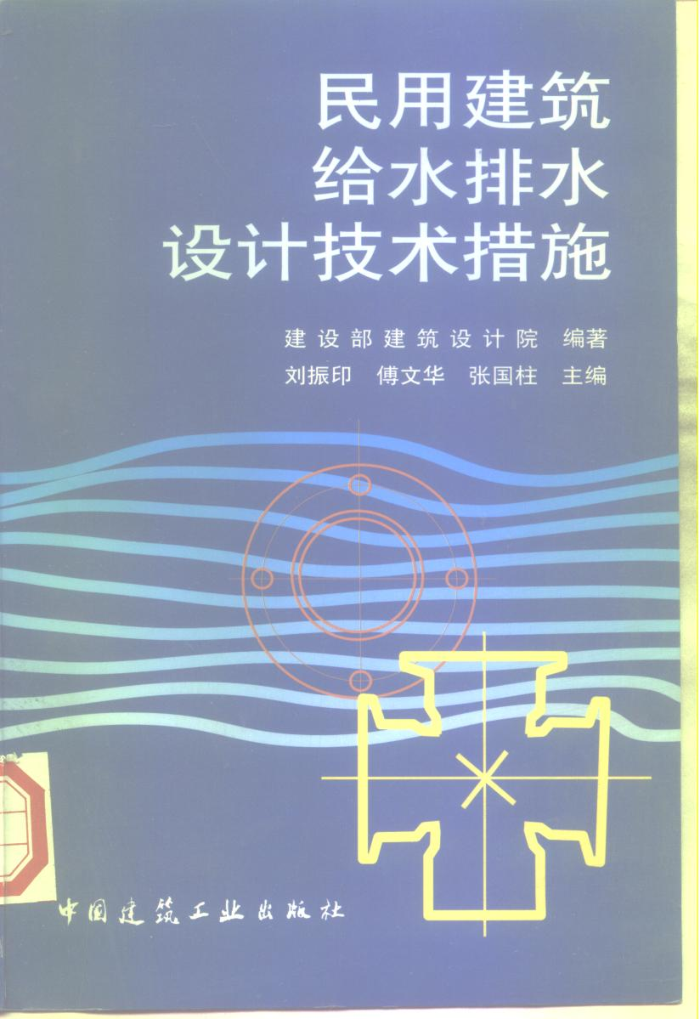 ýˮˮƼʩ [ӡ] 1997