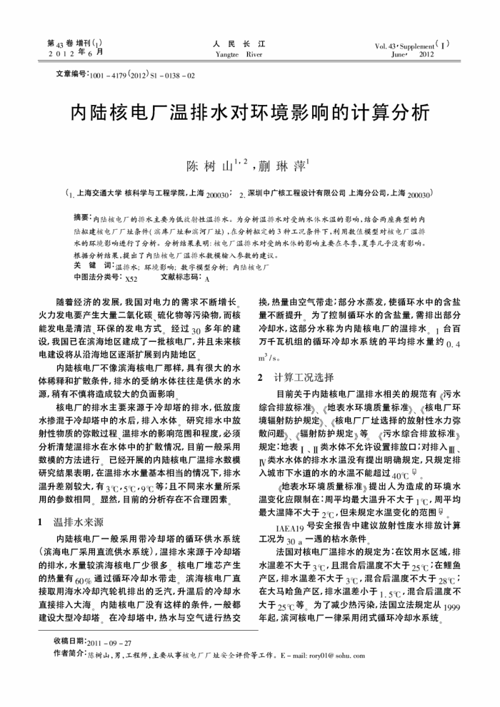 ½˵糧ˮԻӰļ