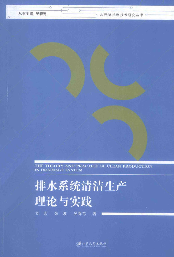 ˮϵͳʵ [꣬Ųⴺ ] 2014