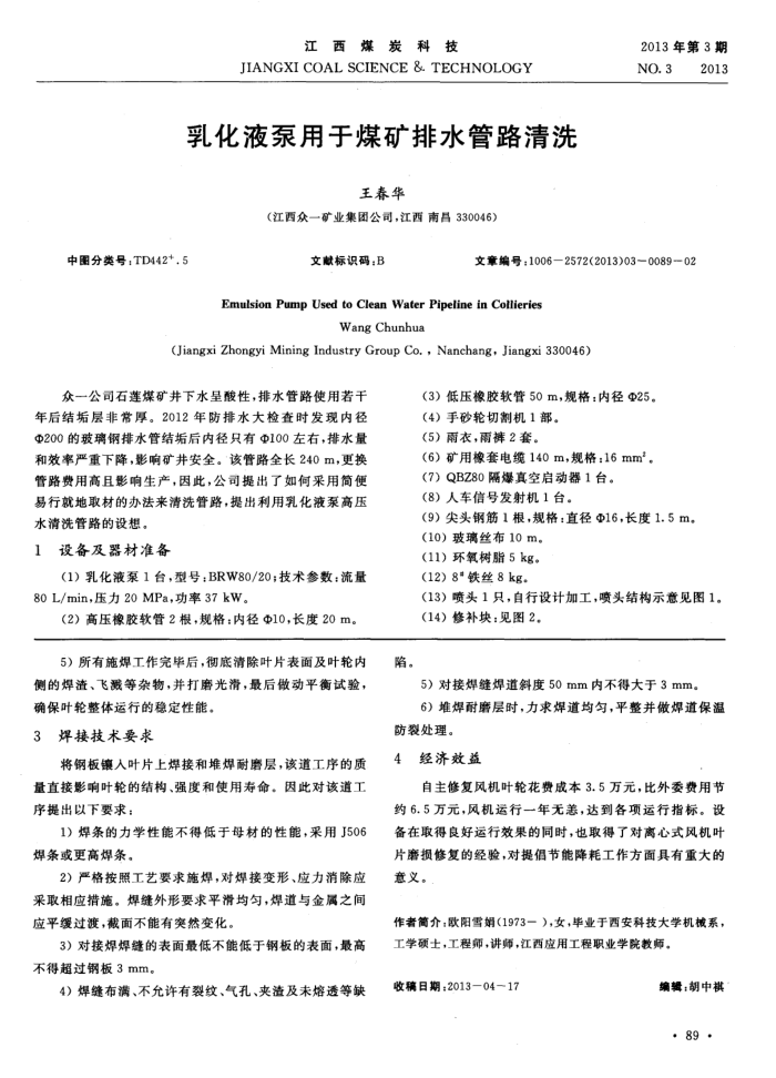 黯Һúˮ·ϴ