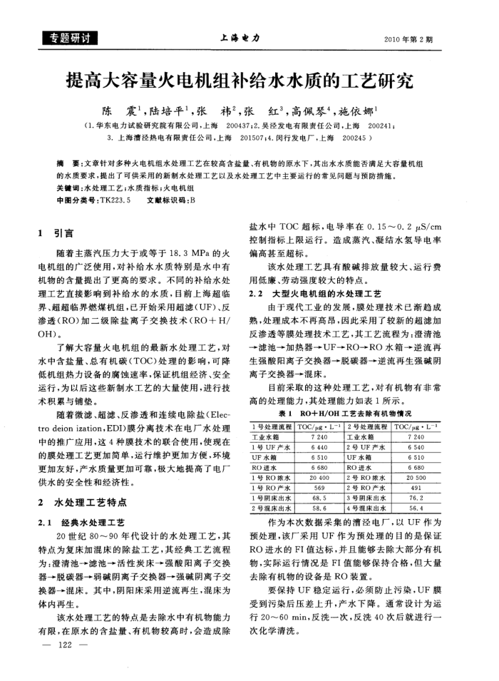 ߴ鲹ˮˮʵĹ о