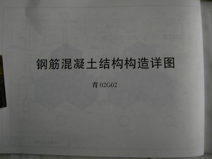 02G02 ֽṹͼ