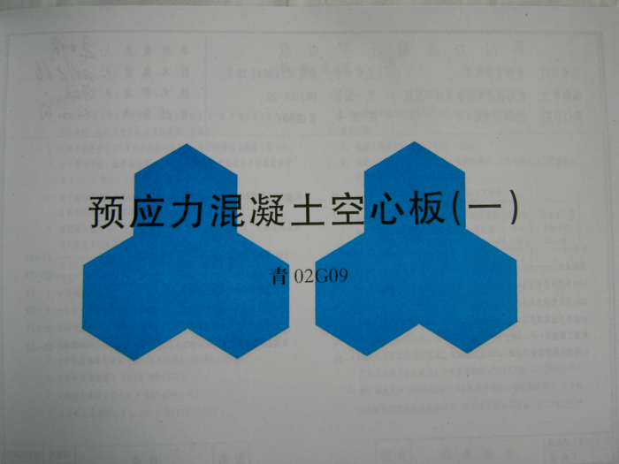 02G09 02G09 ԤӦİ壨һ