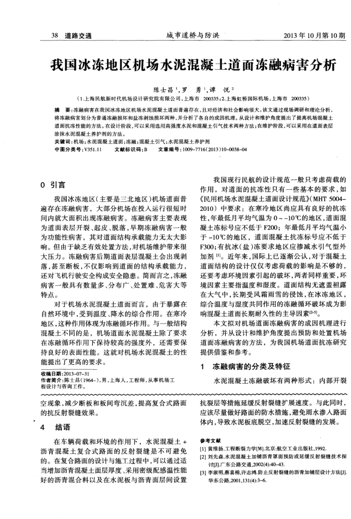 ҹˮ涳ڲ