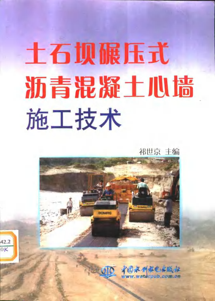 ʯѹʽǽʩ