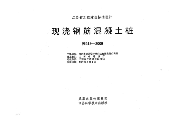 G18-2009 ֽֽ׮