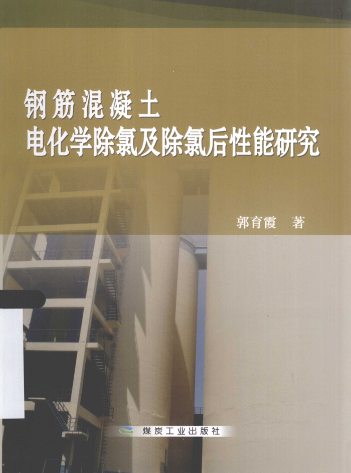 ֽ绯ѧȼȺо [ϼ ] 2013
