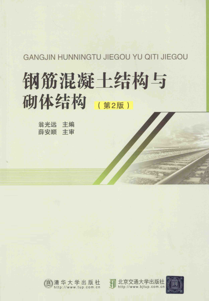 ֽṹṹ ڶ [̹Զ ] 2014