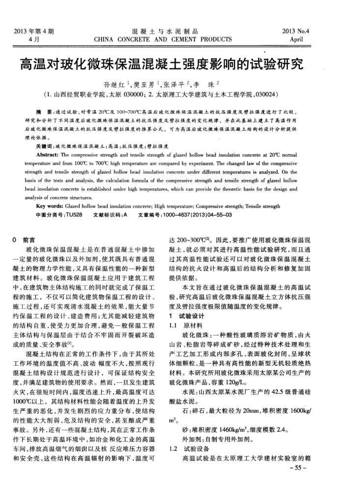¶Բ΢鱣»ǿӰо