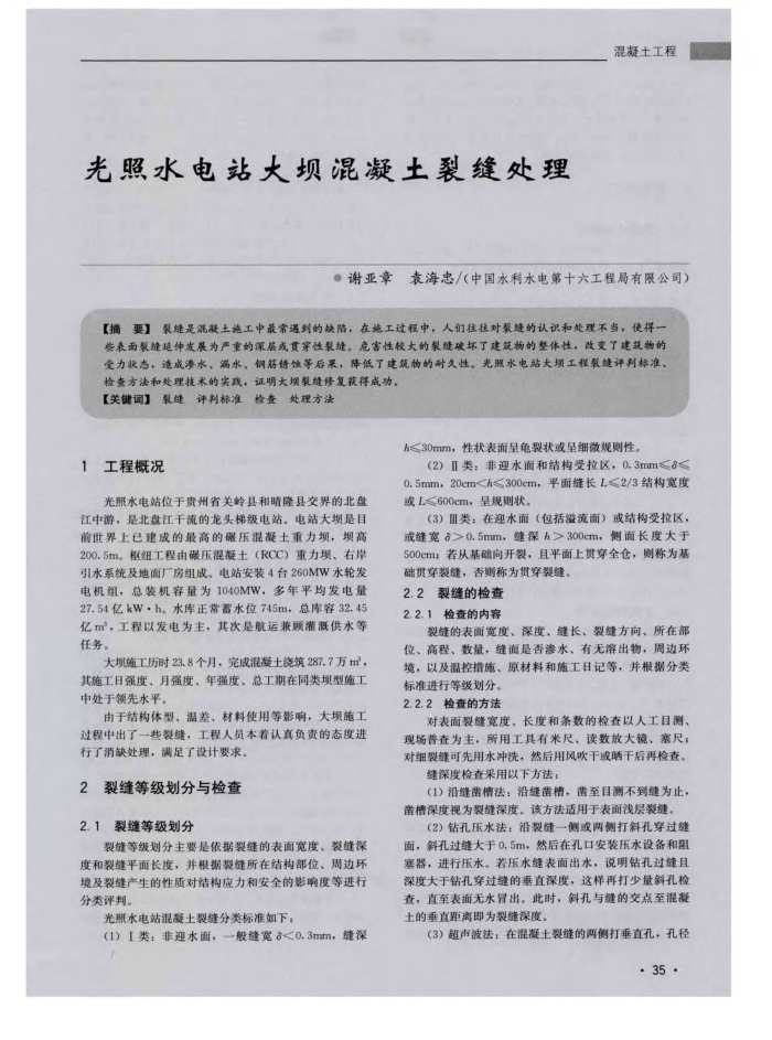 ˮվӻѷ촦