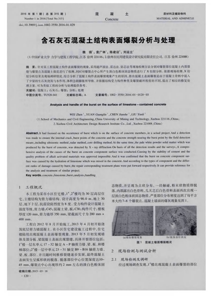 ʯʯṹ汬ѷ봦