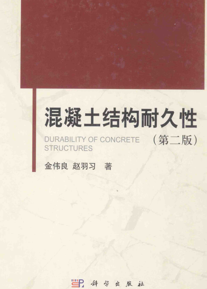 ṹ; ڶ [ΰϰ ] 2014