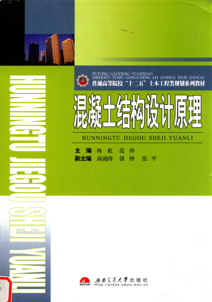 ṹԭ [磬 ] 2012